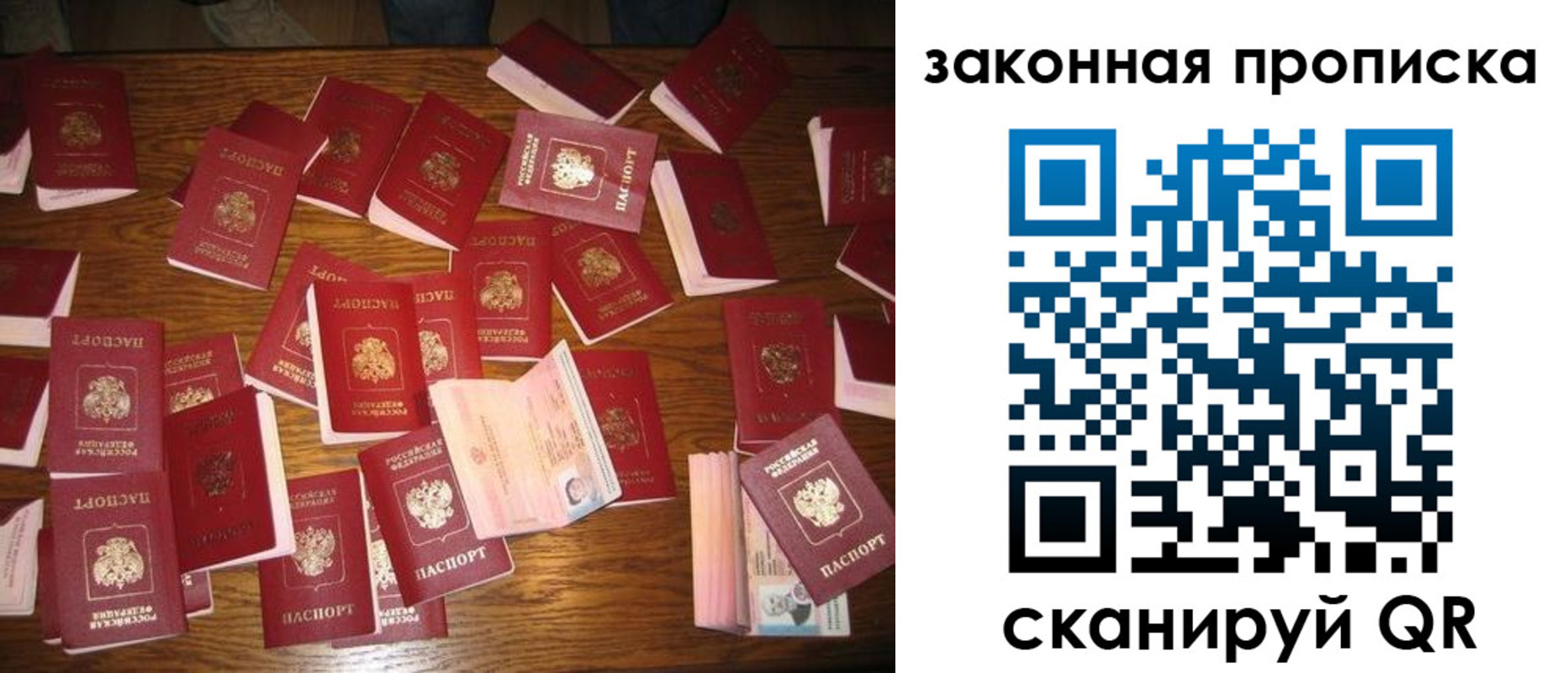 пропишу в квартире в Снежинске