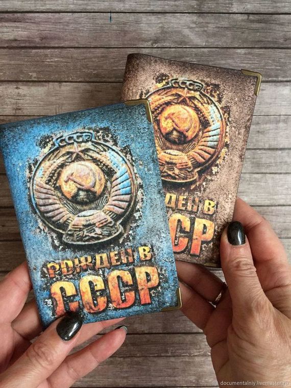 прописка в Снежинске